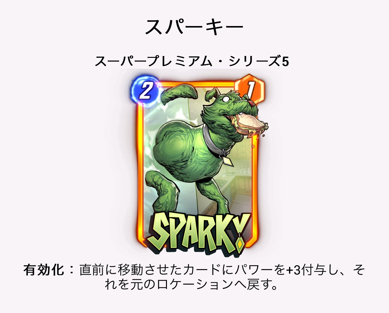 Visions of the Future」シーズン新カード総合評価｜さかさ