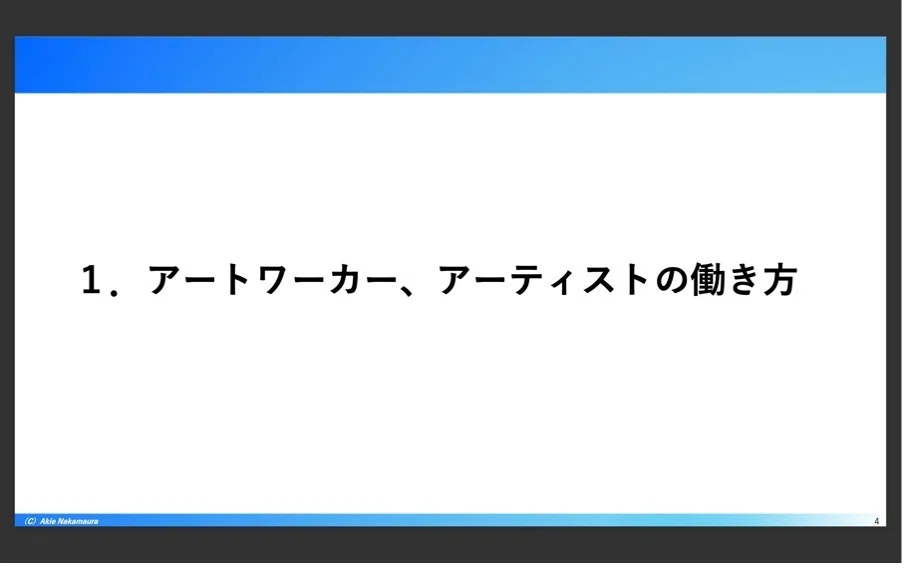 🏊‍♀️CRAWL🏊‍♀️レクチャーシリーズ｜レポート「労働研究にみる