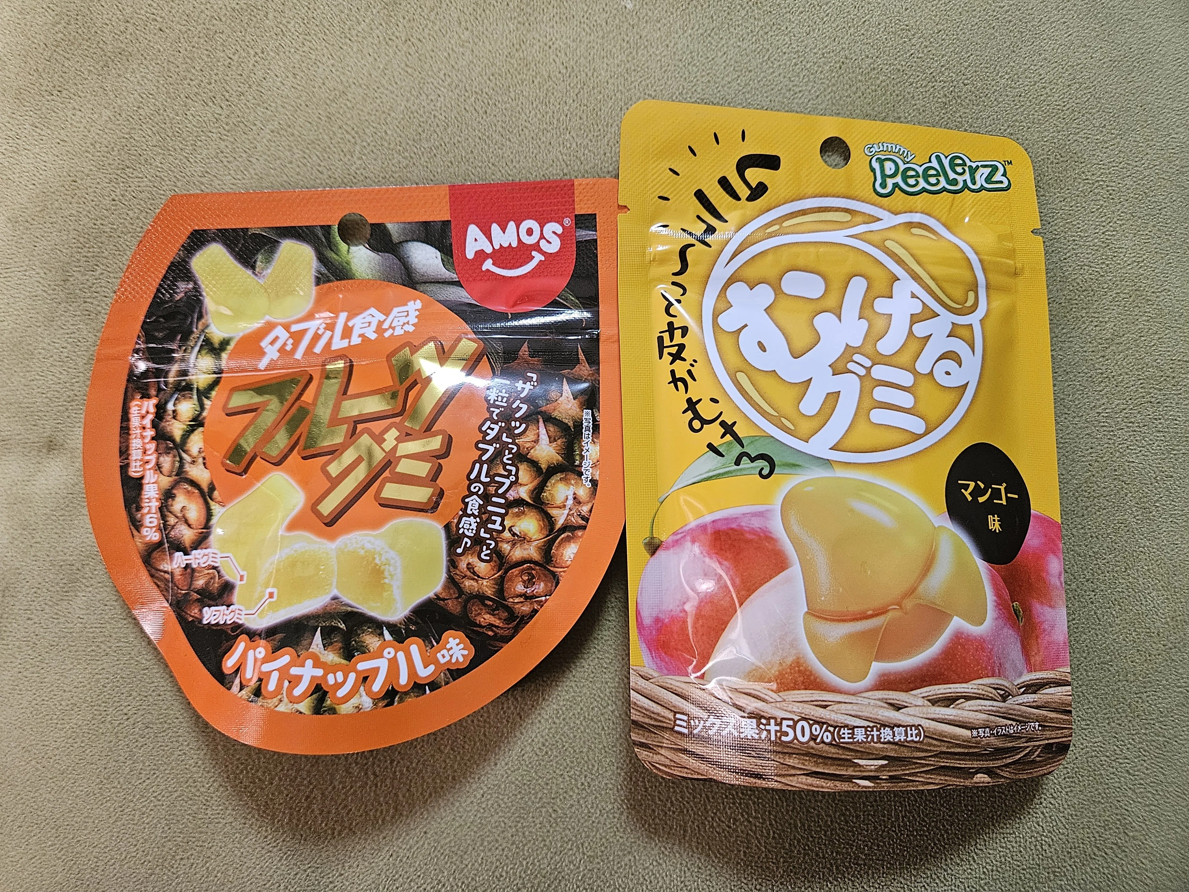 グミ ミックス味変グミ | グミの検索サイト