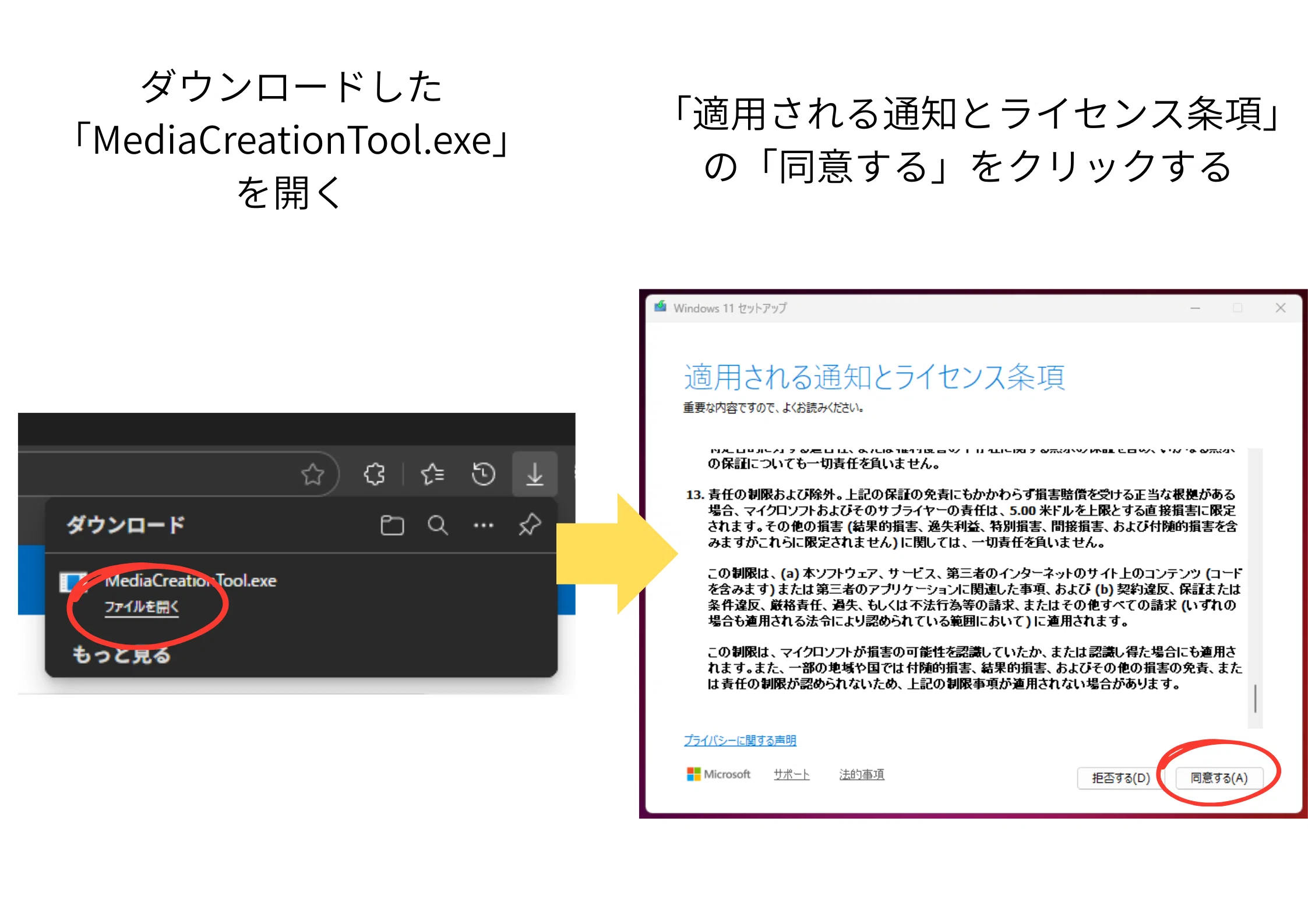 Easy for Beginners! How to Create a Free Windows Installation USB ...