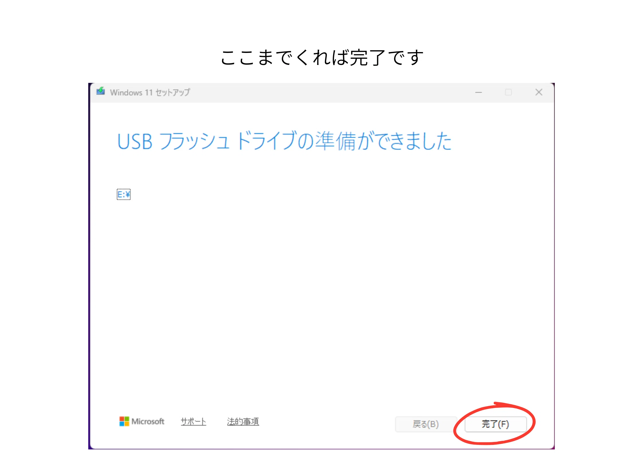 Easy for Beginners! How to Create a Free Windows Installation USB ...