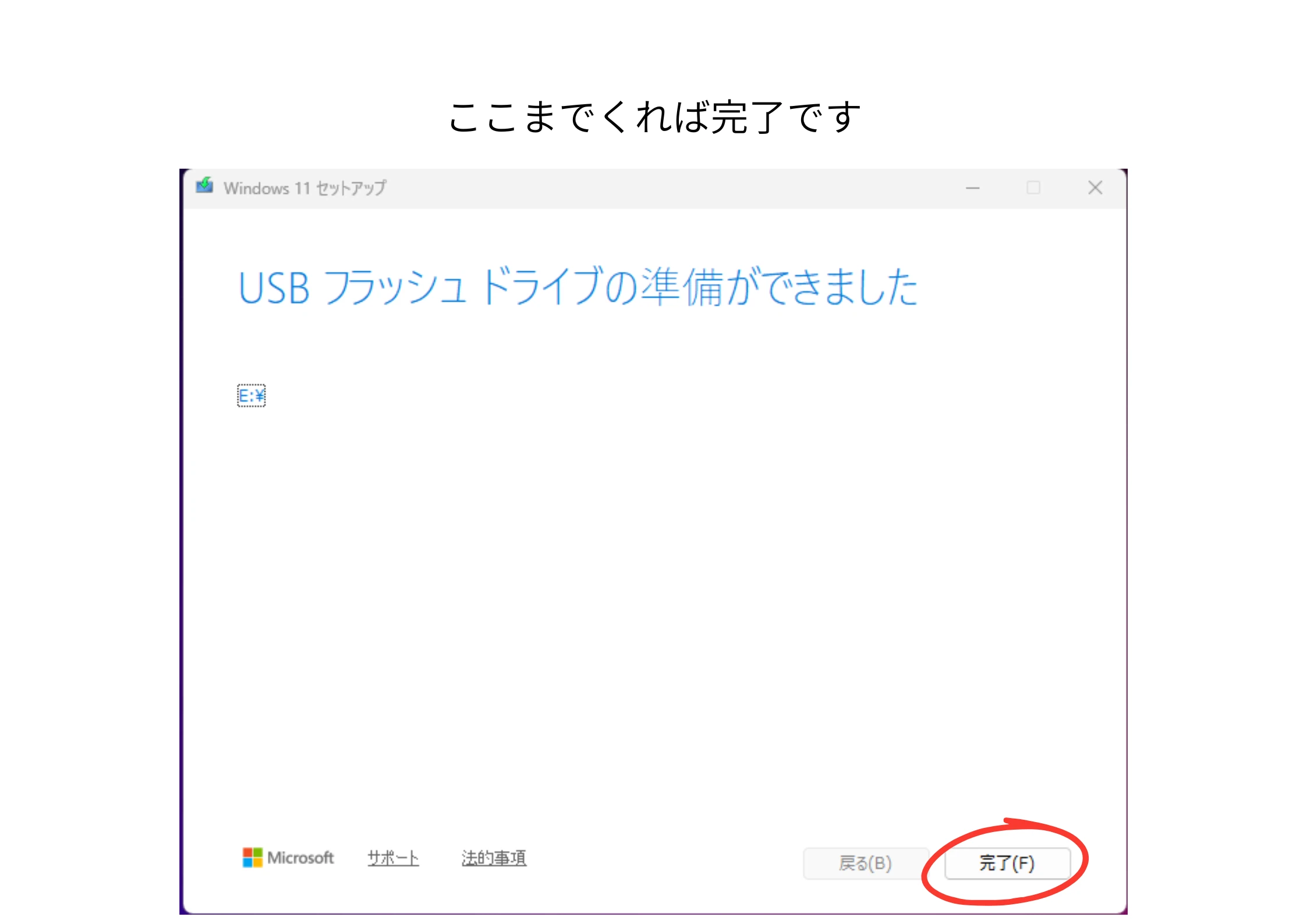 Easy for Beginners! How to Create a Free Windows Installation USB ...
