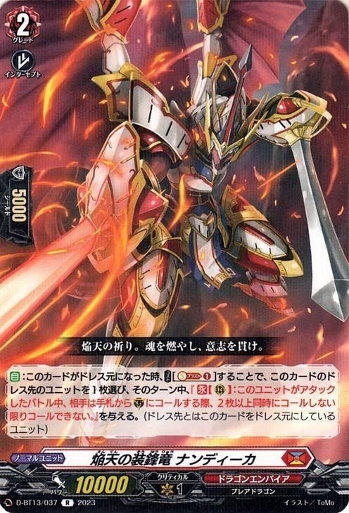 ジーヴァが気になっている人たちへ｜エレノラ