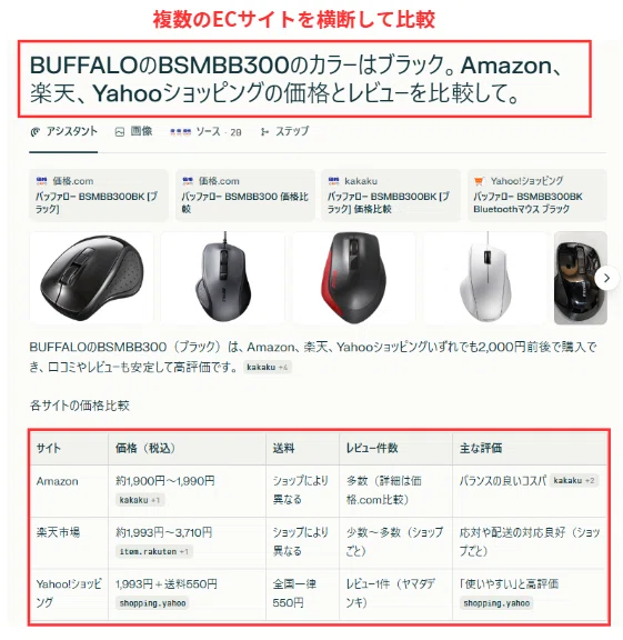 最新のAIブラウザ「Comet」を徹底解説！Chromeとの比較や使い方、料金