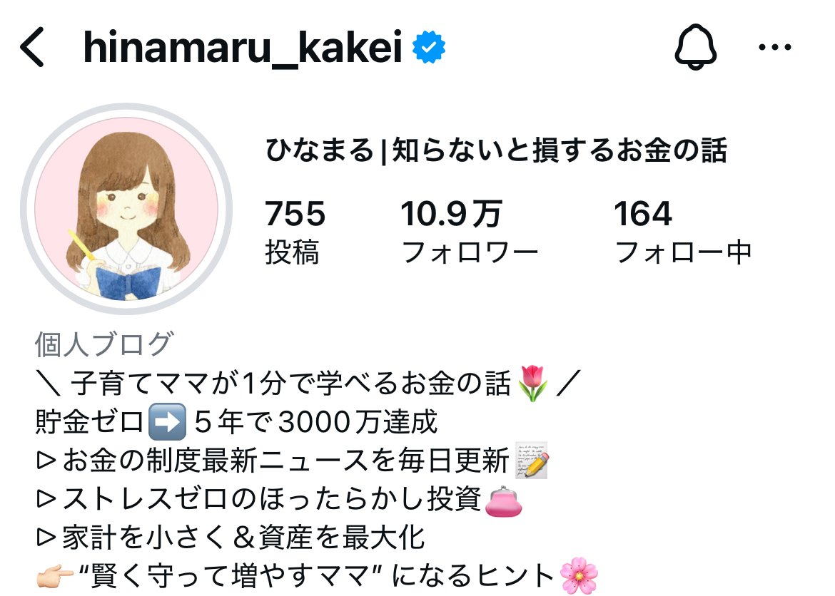いちおくnote】 ☺︎感想まとめ☺︎ 運用資産1億円 銘柄・損益