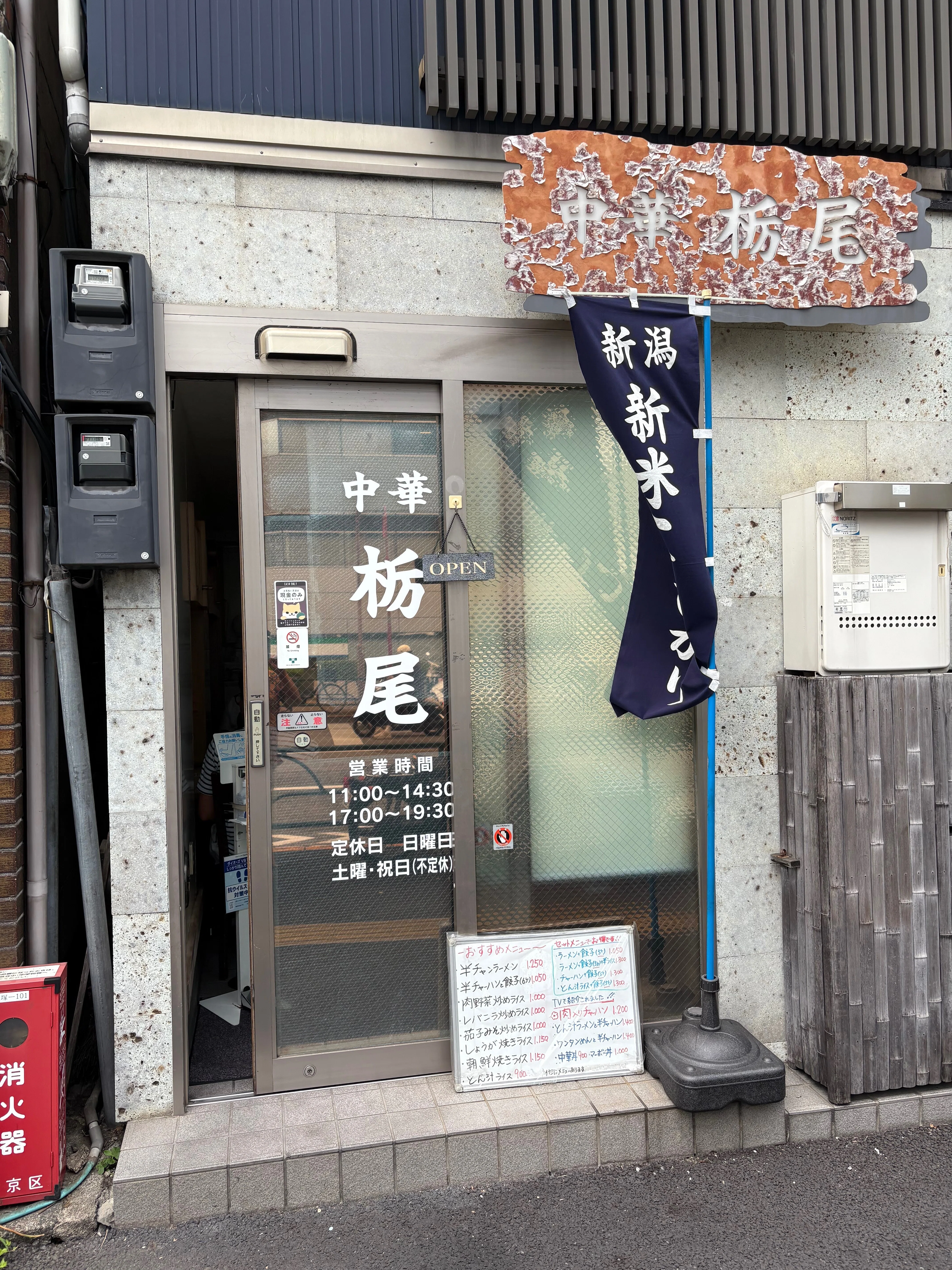○【サボ 愛称板】（表）とうや TŌYA（裏）ちとせ CHITOSE 2026年最新