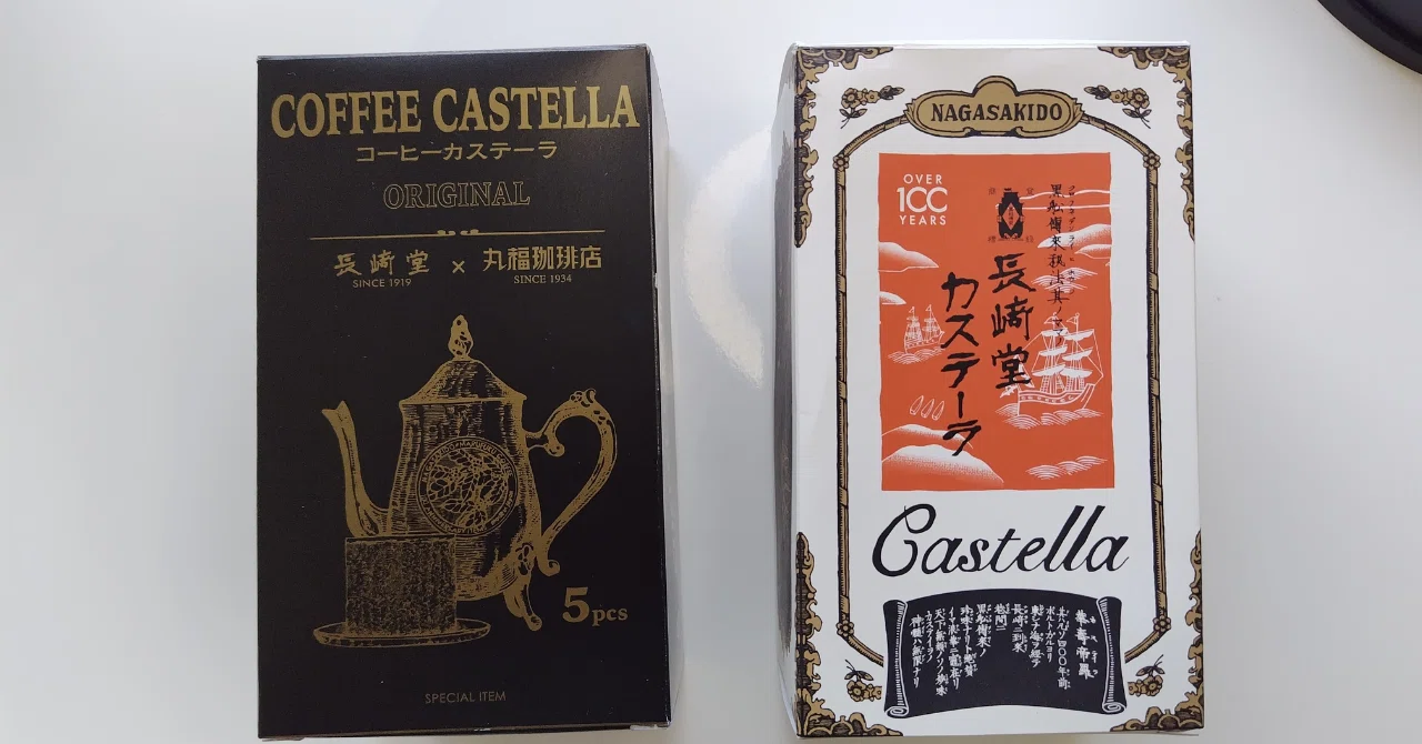 長崎堂のカステーラ｜伝統を感じるパッケージデザインの魅力｜Izumi