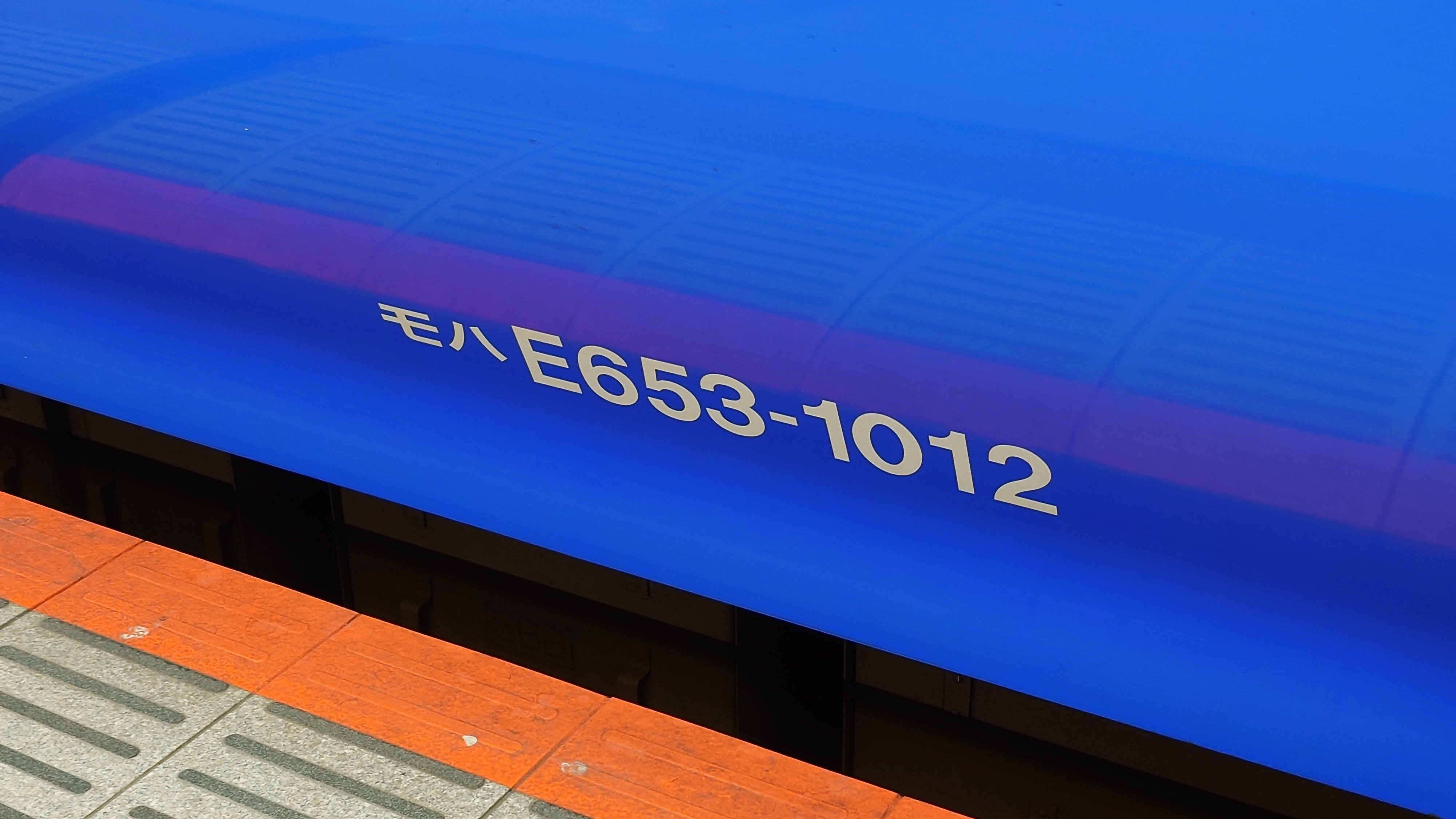 特急いなほ号乗車・日本海を一路北へ｜sakaik