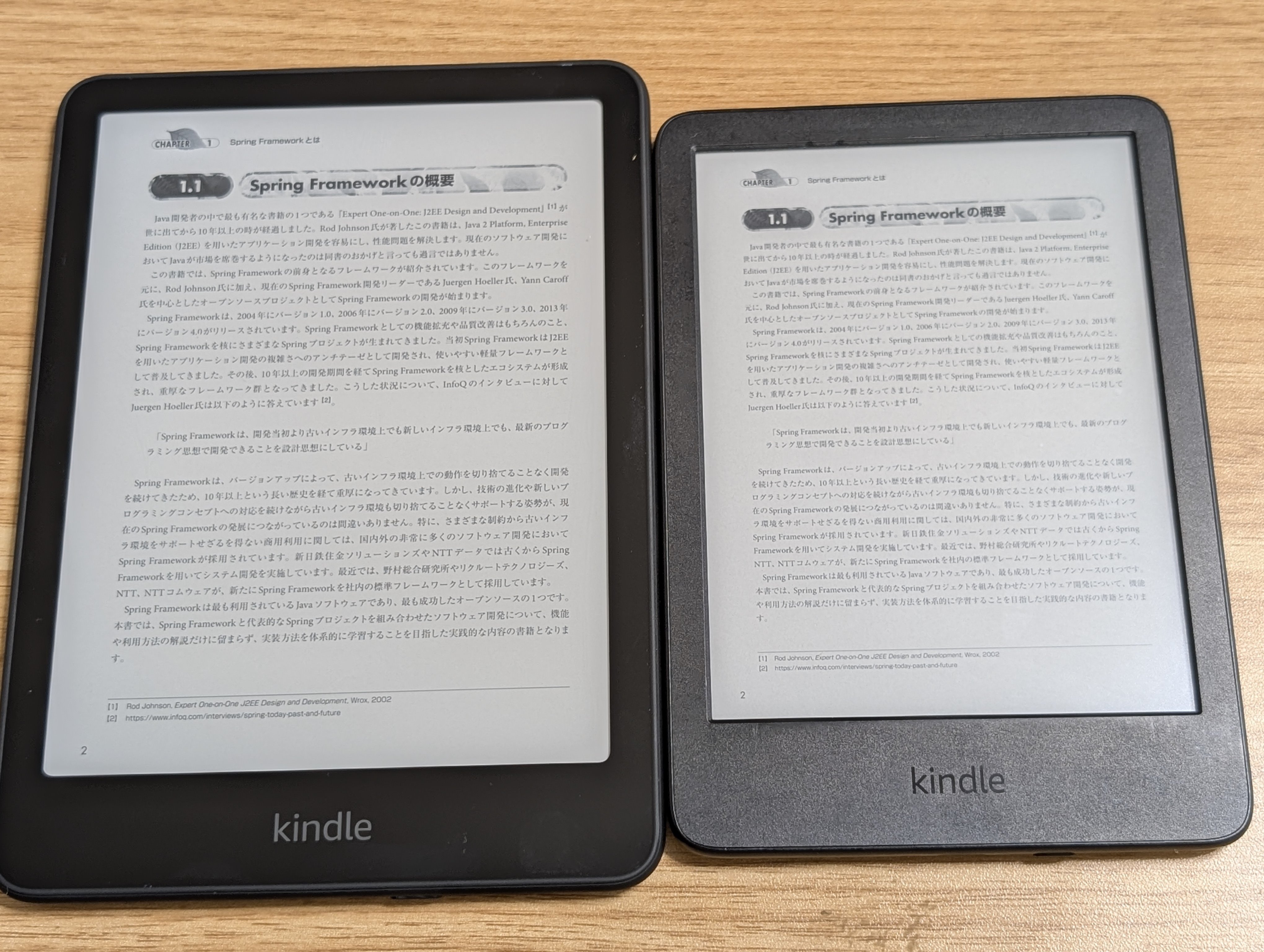 Kindle Paperwhite（第12世代）を買った｜うっちー