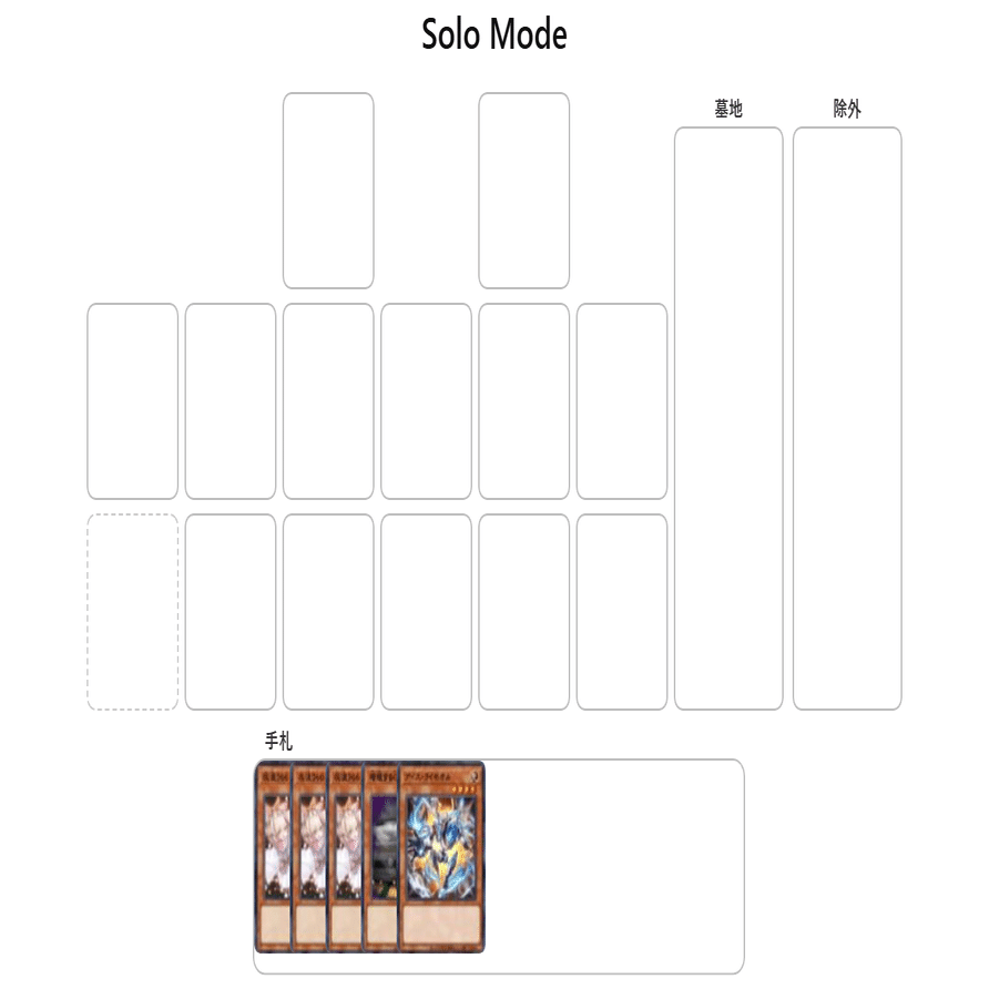 まとめ売り！構築済み、おまけ付き！巳剣ライゼオル43+15枚 まとめ売り！構築済み、おまけ付き！巳剣ライゼオル43+15枚 - メルカリ