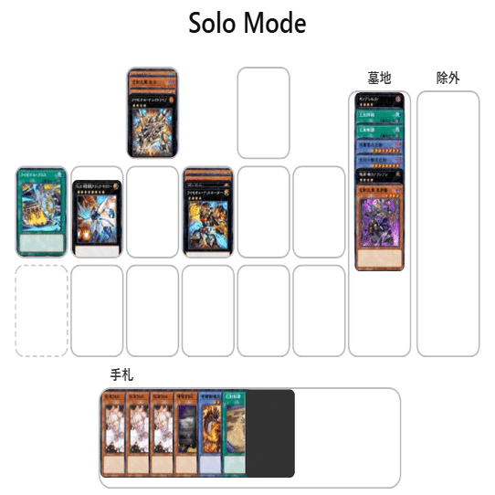 ミツルギライゼオル 展開メモ｜32