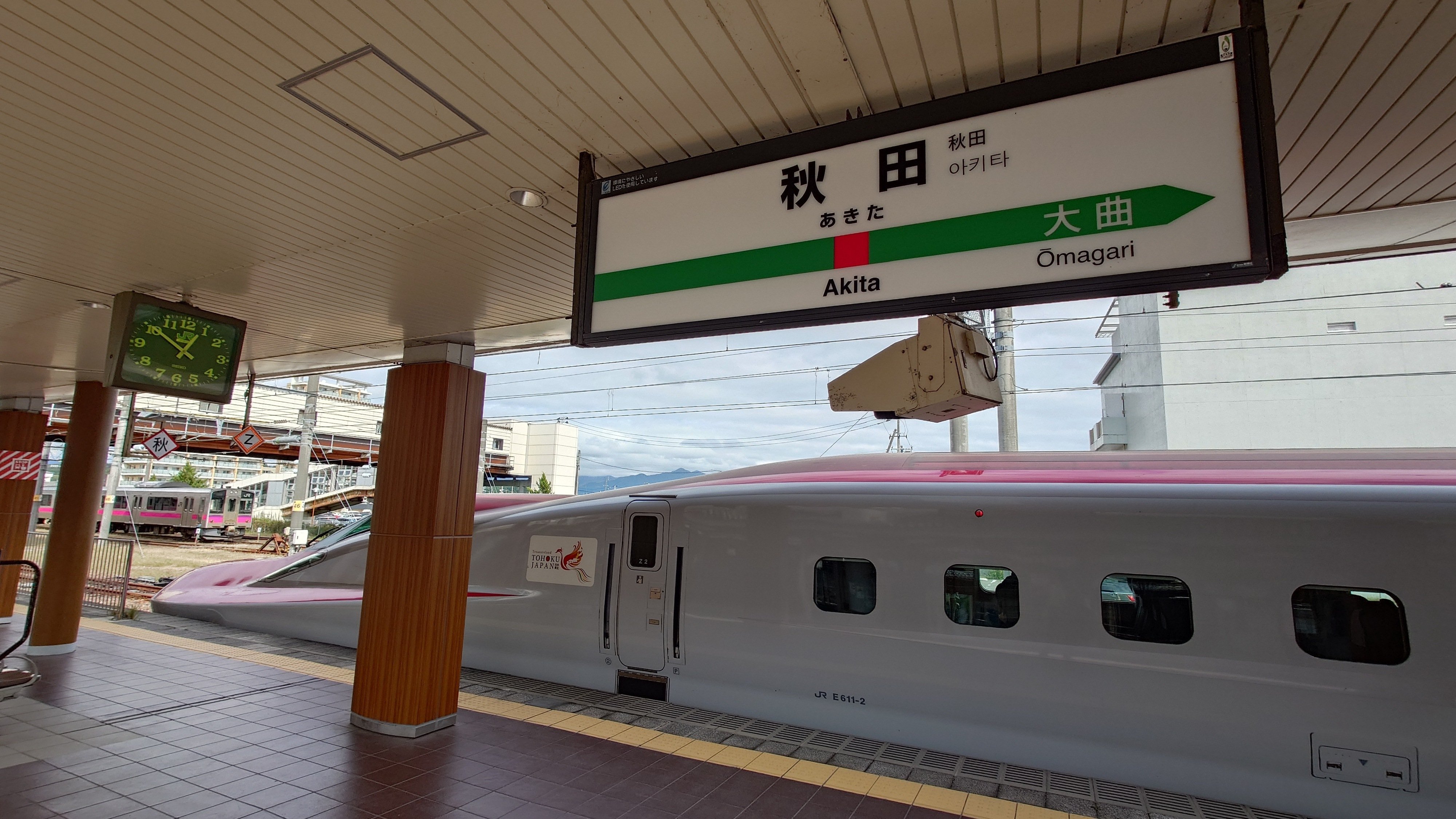 秋田新幹線こまち初乗車|sakaik 秋田新幹線こまち初乗車|sakaik