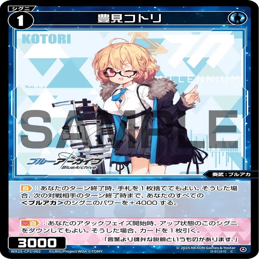 WIXOSS】チーム戦仕様宝石爾転 解説【最終進化】｜とれの