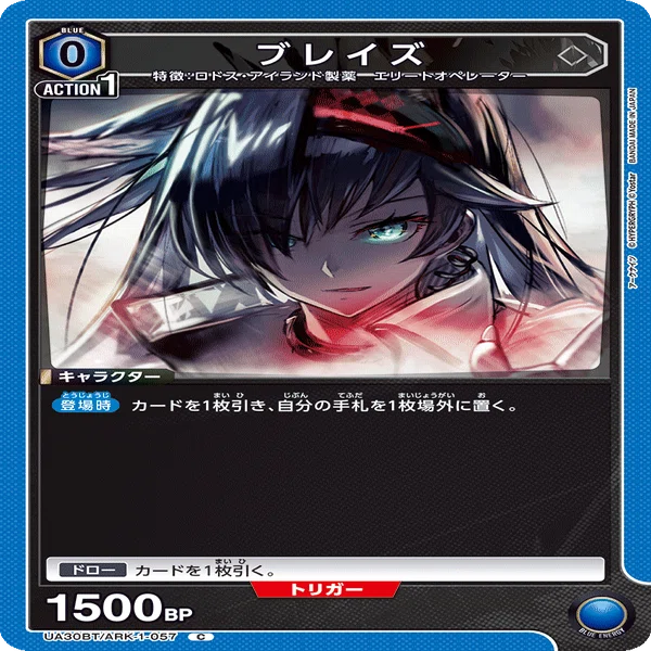 ユニアリ】『アーミヤロスモンティス』デッキ構築｜ニャブー