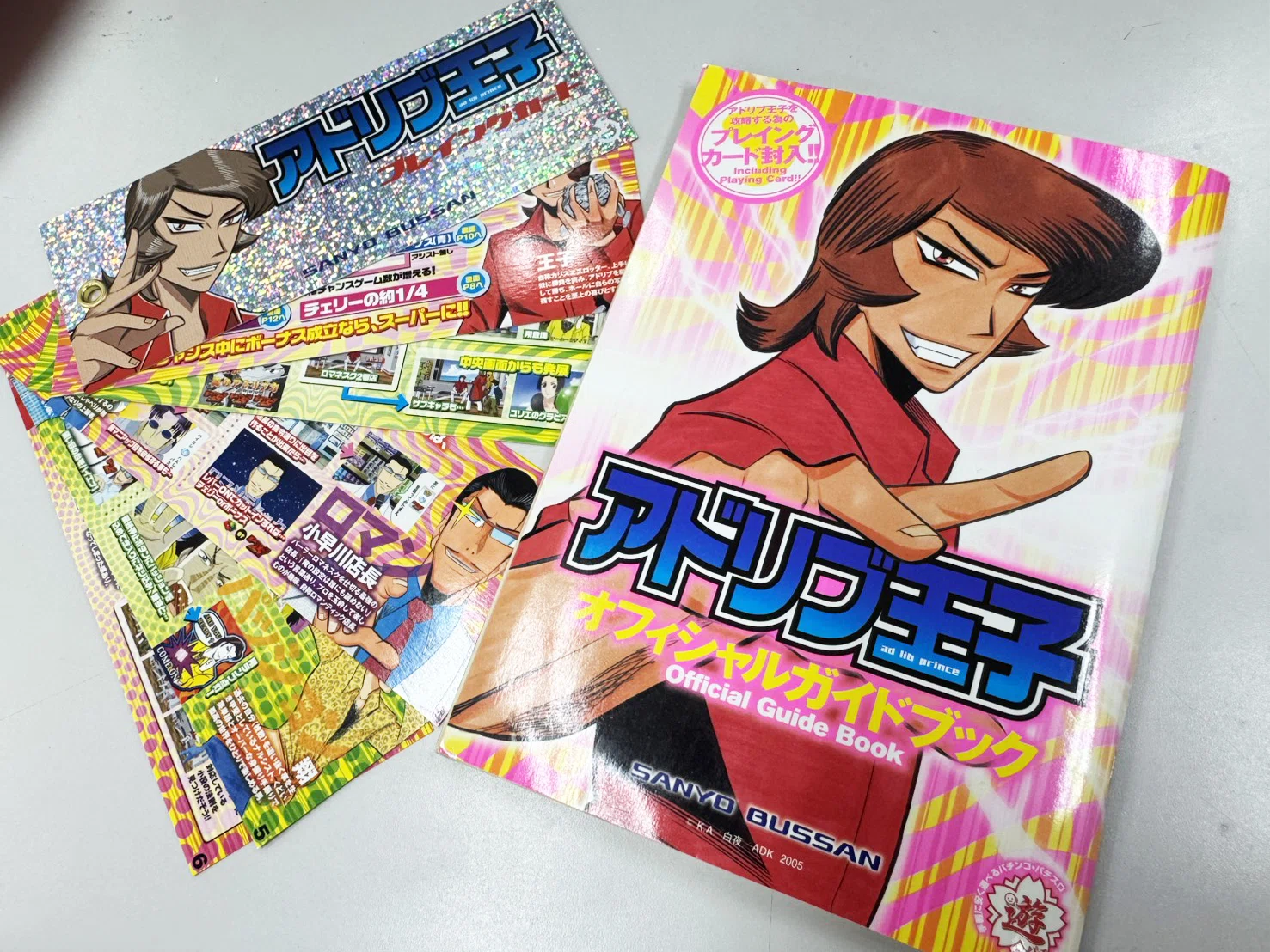 編集部雑記【こんなにあったの？ パニック7のコラボ】｜漫画パチスロ