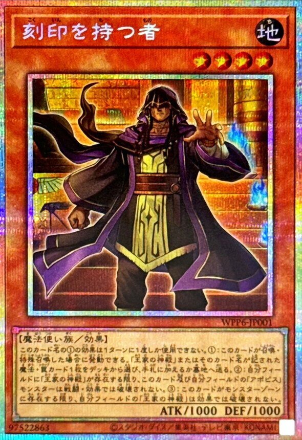 恐怖の罠ハゲ！リシドデッキの小賢しい小技解説｜snowdropssk