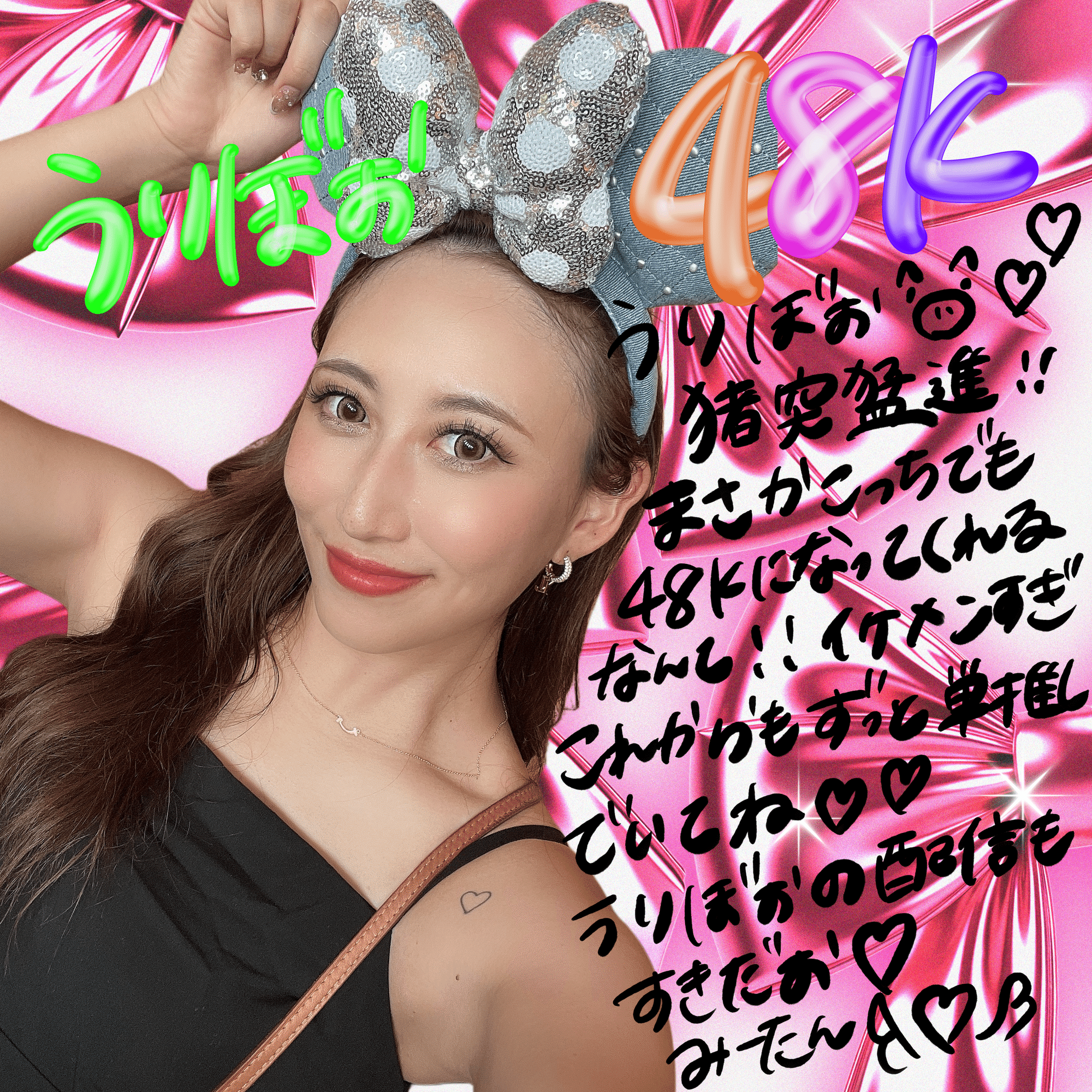 9月｜みーたん꒰ঌ🖤໒꒱