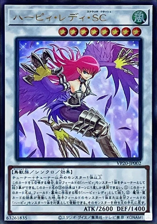 恐怖の罠ハゲ！リシドデッキの小賢しい小技解説｜snowdropssk
