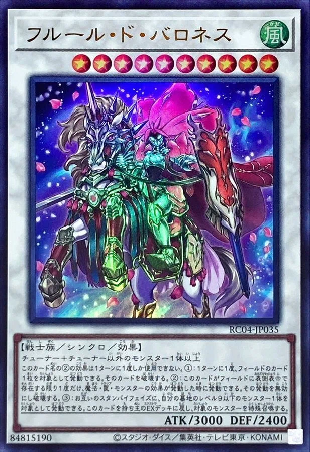 恐怖の罠ハゲ！リシドデッキの小賢しい小技解説｜snowdropssk
