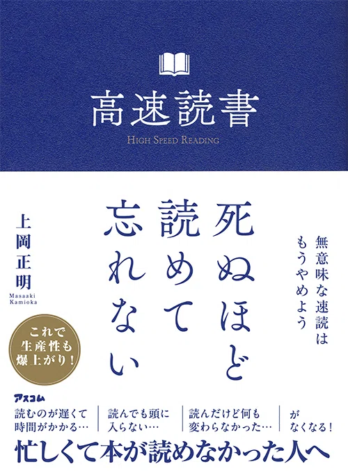 ※本文必読※む 編集の人に聞いてみた👂】担当書籍から学んだことを教えてください