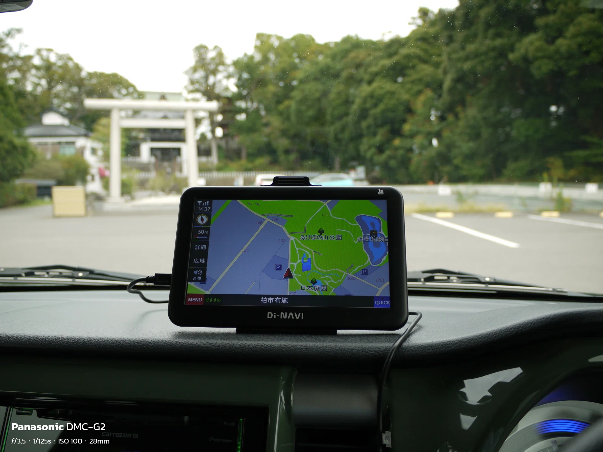 ポータブル型カーナビを購入した｜きよしろうの雑記帳