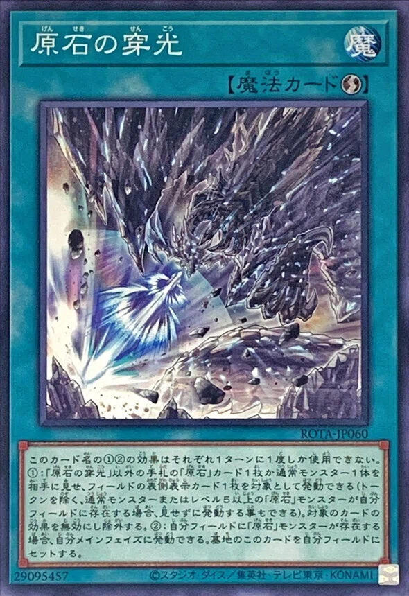 恐怖の罠ハゲ！リシドデッキの小賢しい小技解説｜snowdropssk