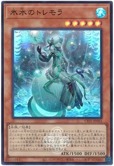 氷水ティアラメンツについて｜はかせ