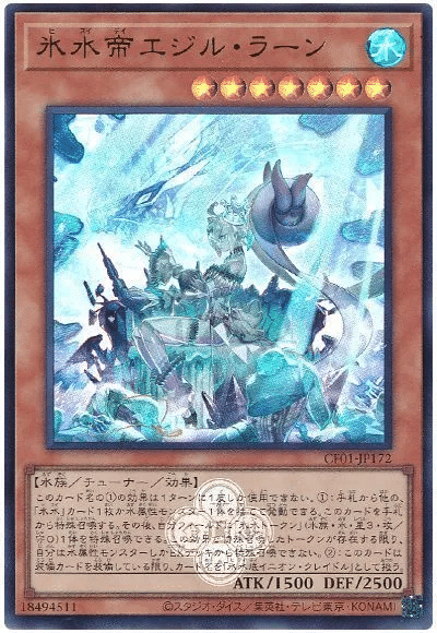 遊戯王OCG 氷水ティアラメンツ デッキ サテライトショップ限定トークン2枚つき 氷水ティアラメンツについて｜はかせ
