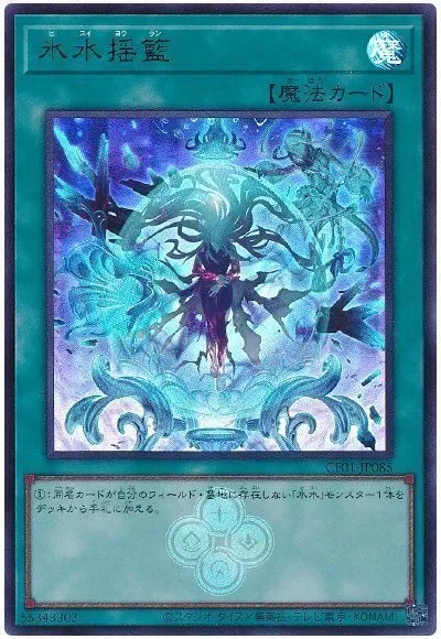 氷水ティアラメンツについて｜はかせ