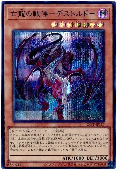 氷水ティアラメンツについて｜はかせ