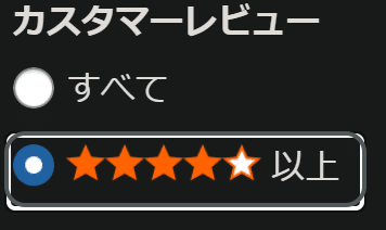 速報#9 洗濯機特集】Amazonプライム感謝祭 “前倒し”で開幕