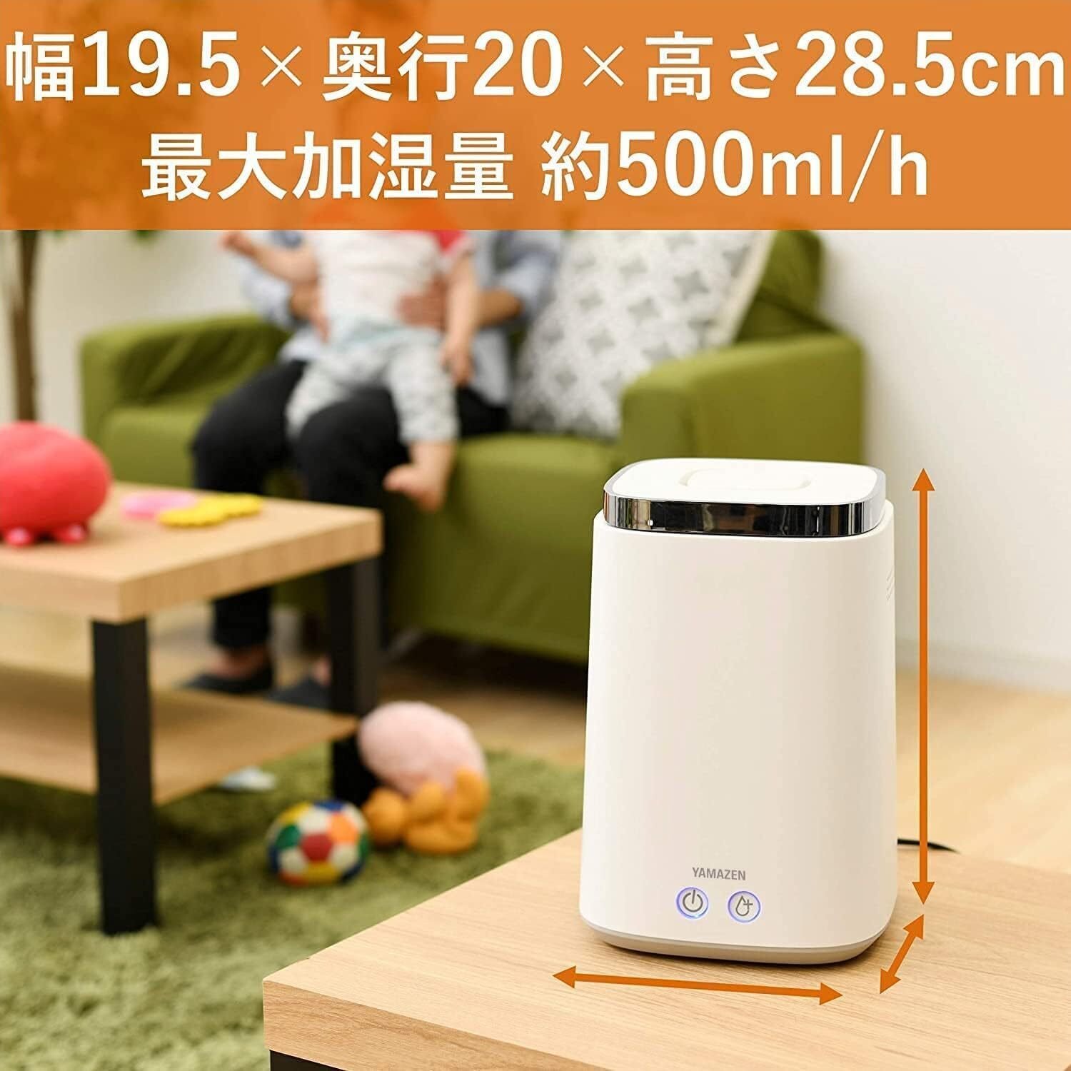 新品　未使用　未開封　スチーム式加湿器 KS-J242 ブラック Amazon.co.jp: [山善] 加湿器 加熱式 スチーム式 上から給水