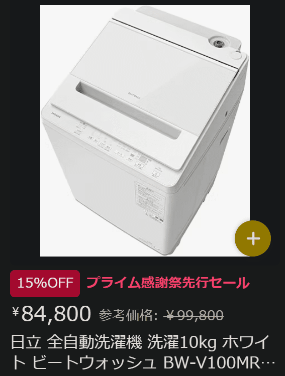 出品停止する事もあります⭐︎セール中 ねぎとろ！ (@negitronya) / X