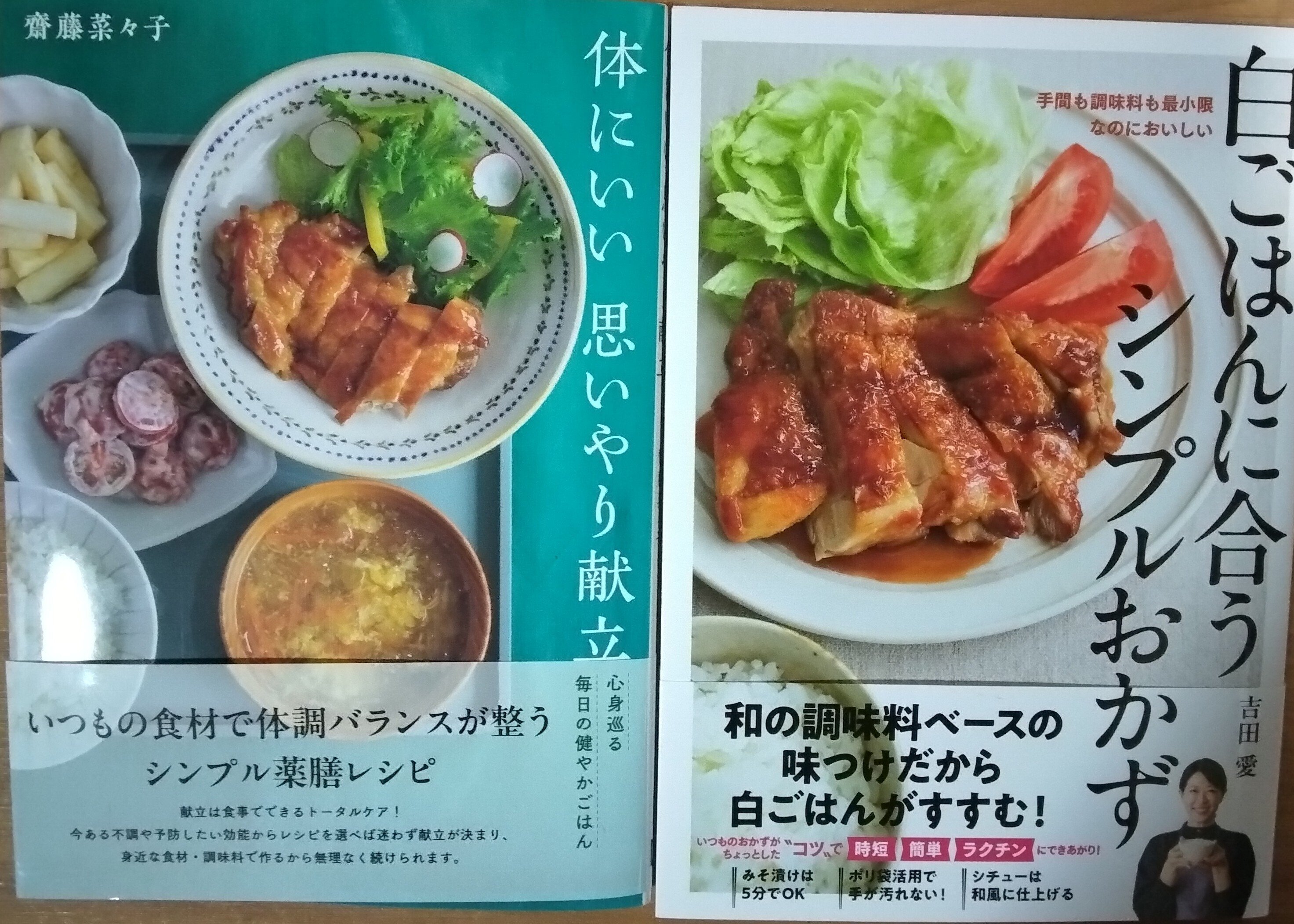 料理本15冊　状態良し 料理本15冊 状態良し 料理本15冊 状態良し 料理本15冊 状態良し