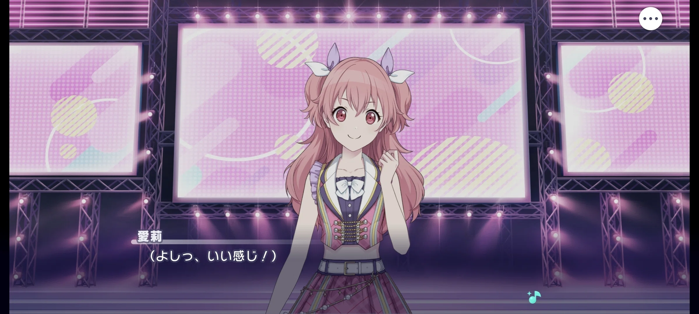 桃井愛莉 色紙 第13弾B ハッピーラブリーエブリデイ idol編】プロセカ