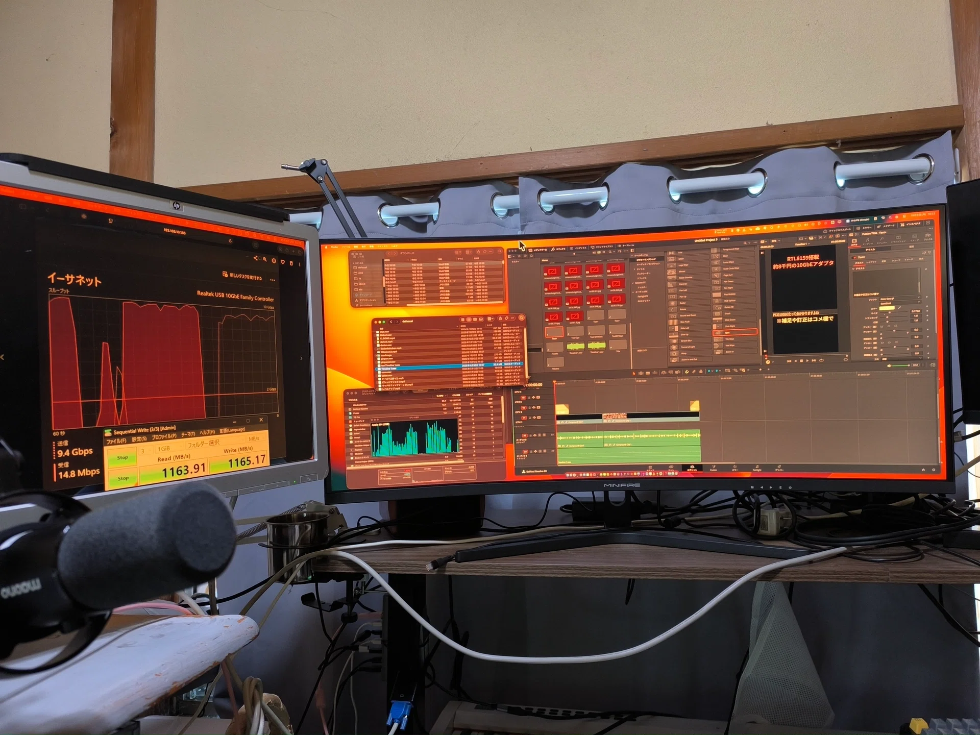 MinifireのUWQHDモニターって使える？案件実機レビュー｜重藤 六