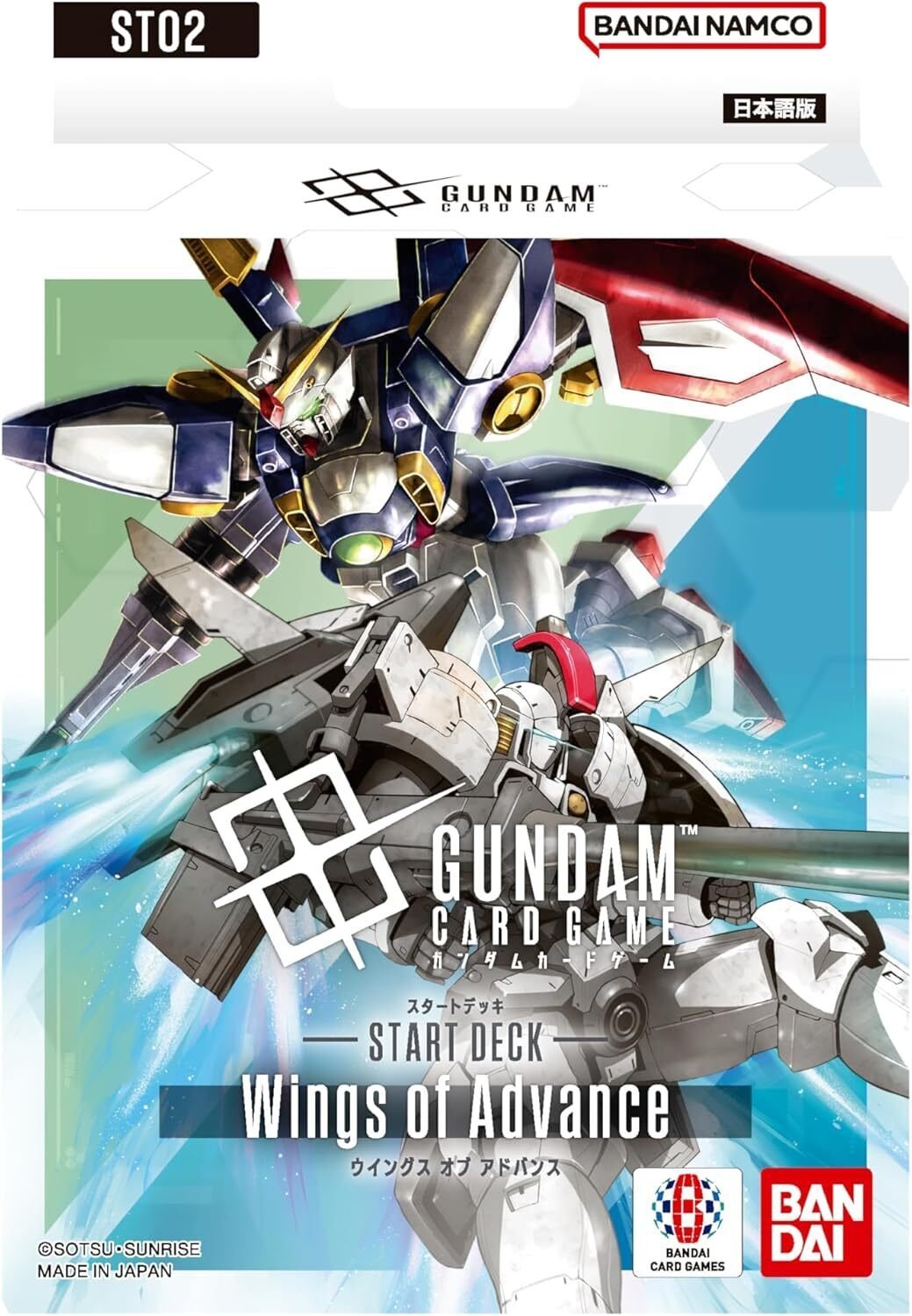 TCG「ガンダムカードゲーム」シリーズ：Wings of Advance [ST02