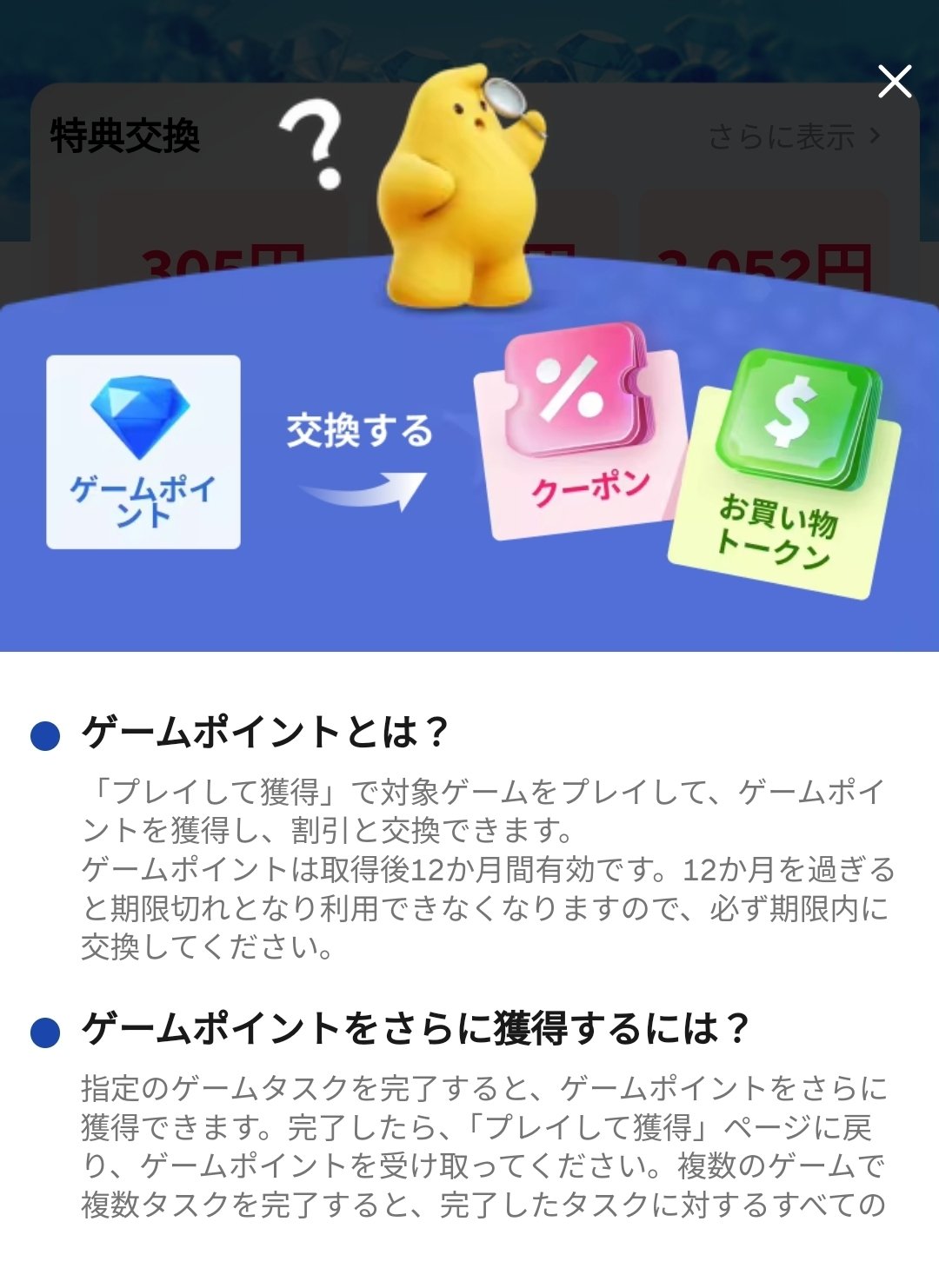 AliExpress】クーポン・トークン戦略｜BUTACO