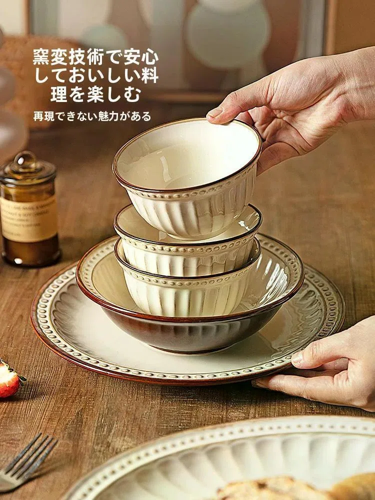 秋の夜長にぴったり!モダン浮彫デザインのセラミック食器でおしゃれなディナータイムを楽しもう|桃子