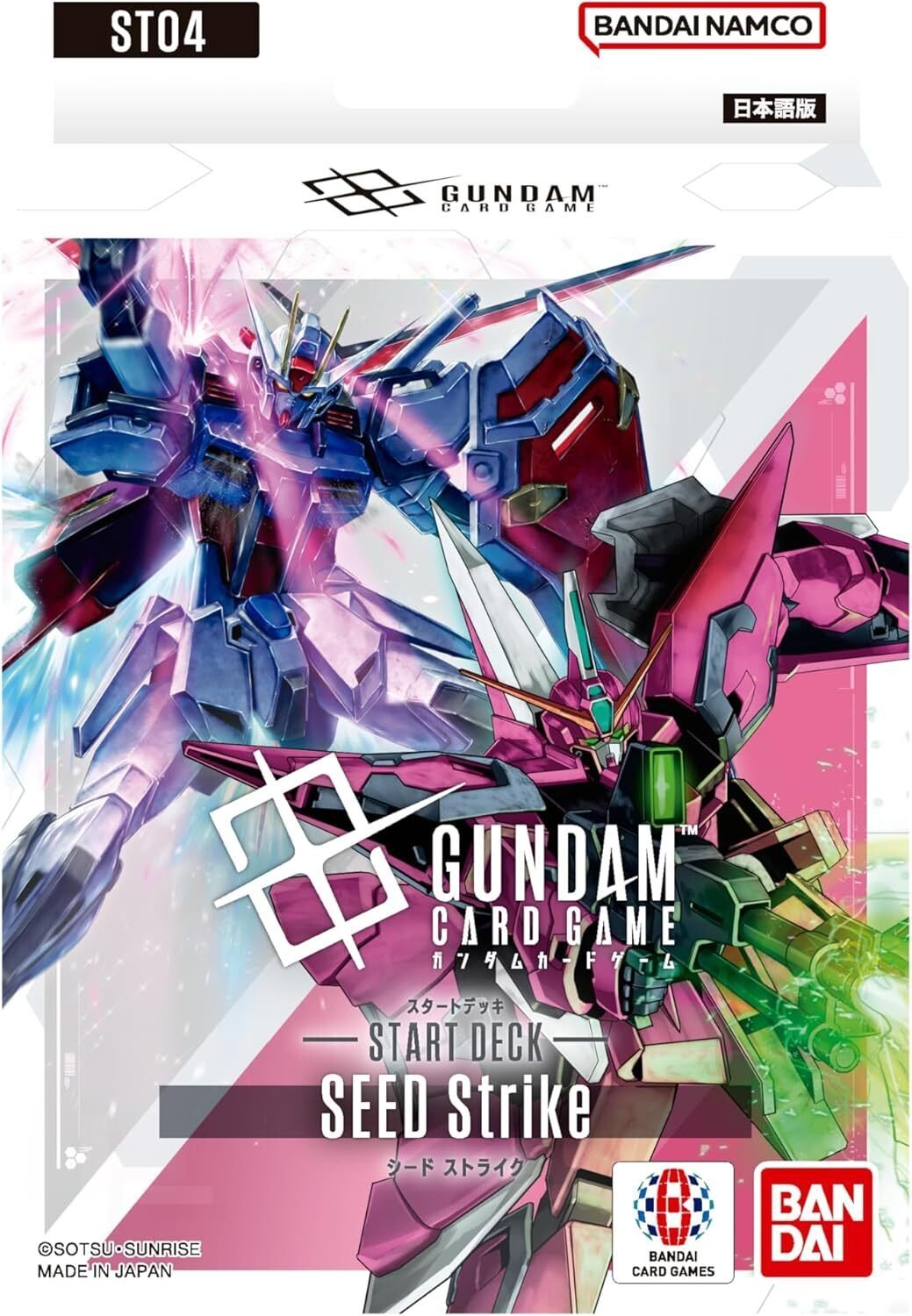 TCG「ガンダムカードゲーム」シリーズ：SEED Strike [ST04]｜cardFesta