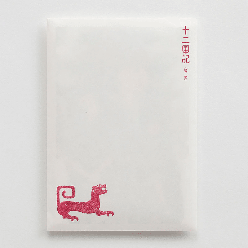 十二国記」グッズ】ポストカードセットのご紹介│新潮社の公式ECサイト