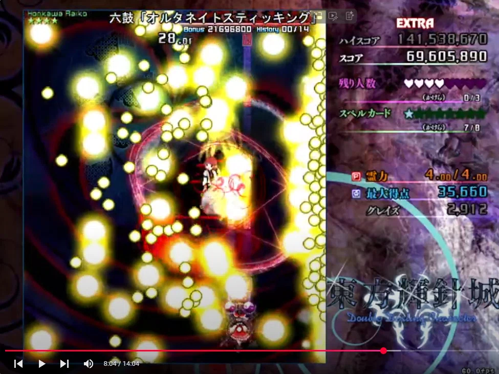 My thoughts on completing the Touhou official 13-game EXNC marathon in ...
