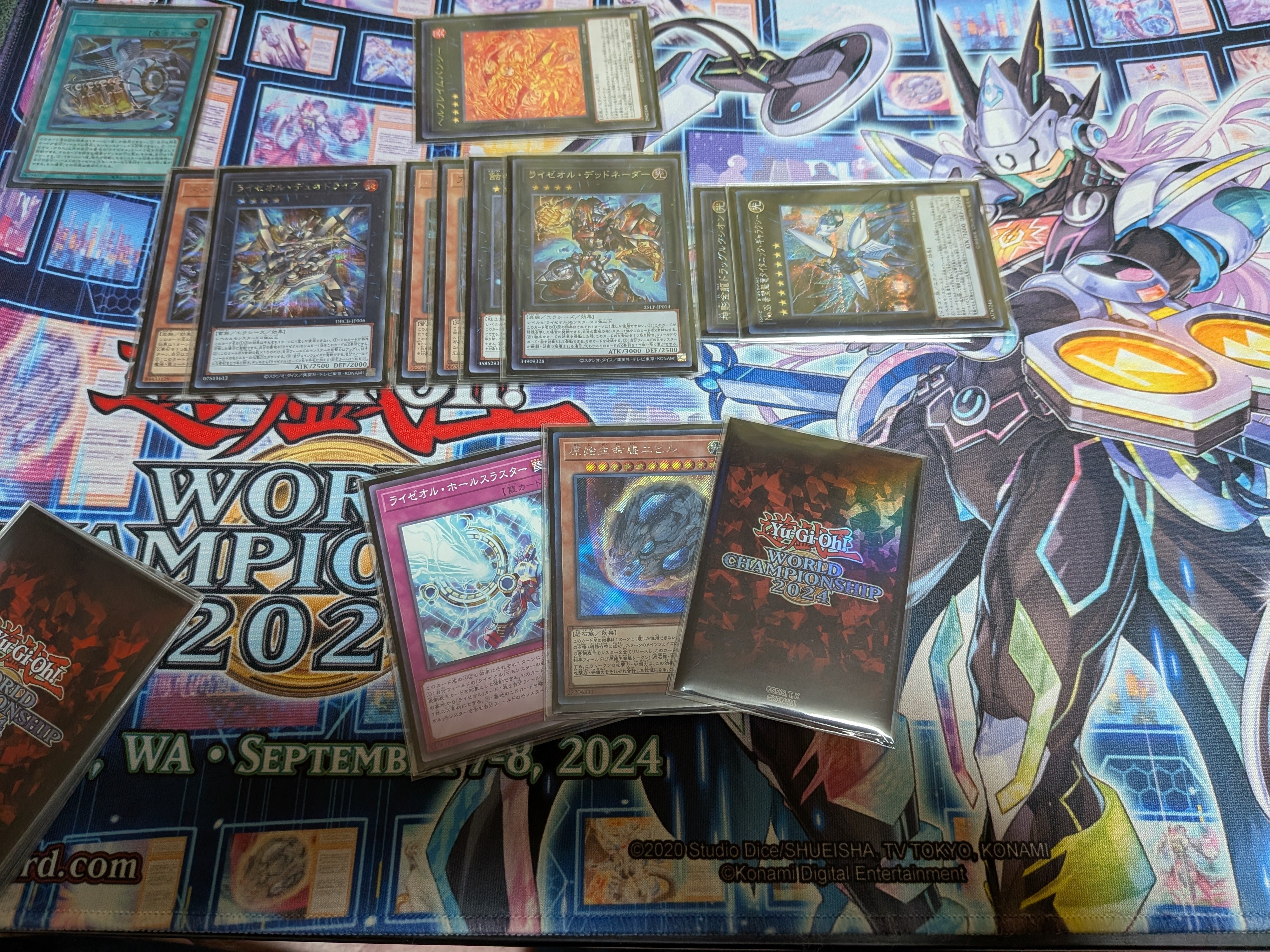 巳剣ライゼオル｜ゲラ