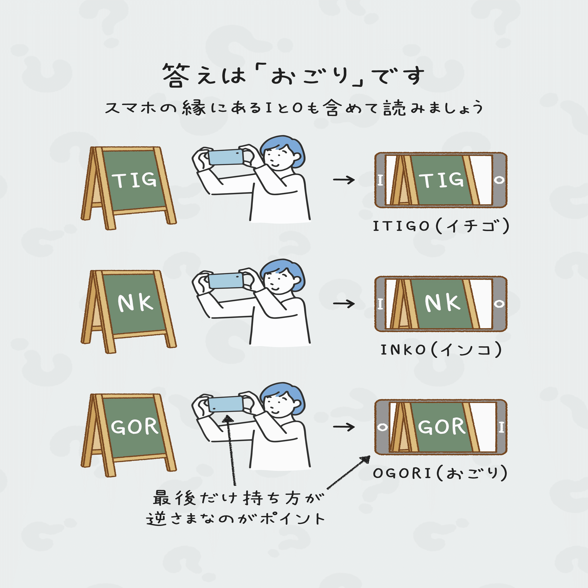 芹沢謎【1146】｜芹沢仁菜