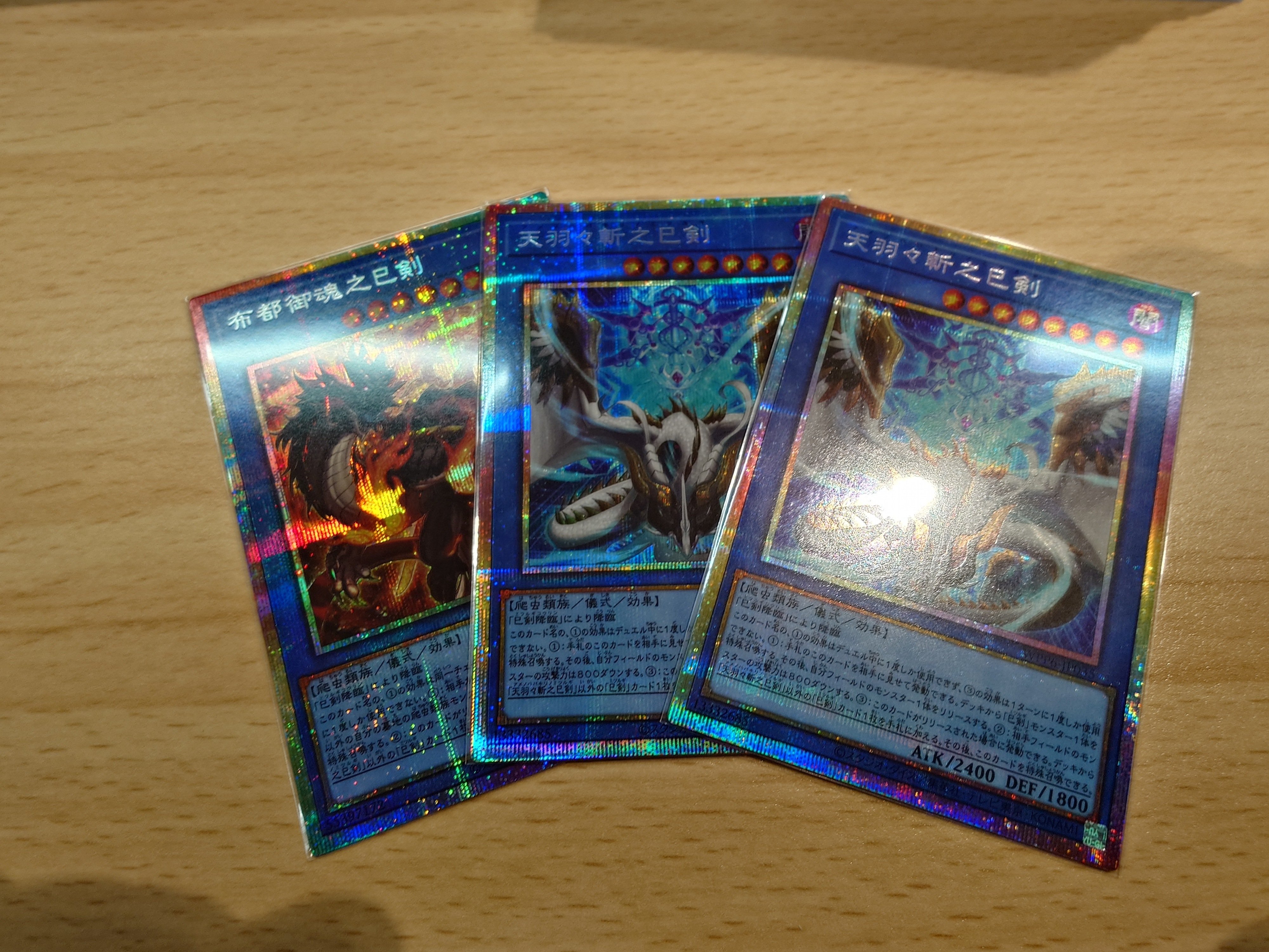 遊戯王デッキ　原石リシドデッキ　ガチ構築 遊戯王デッキ 原石リシドデッキ ガチ構築 - メルカリ