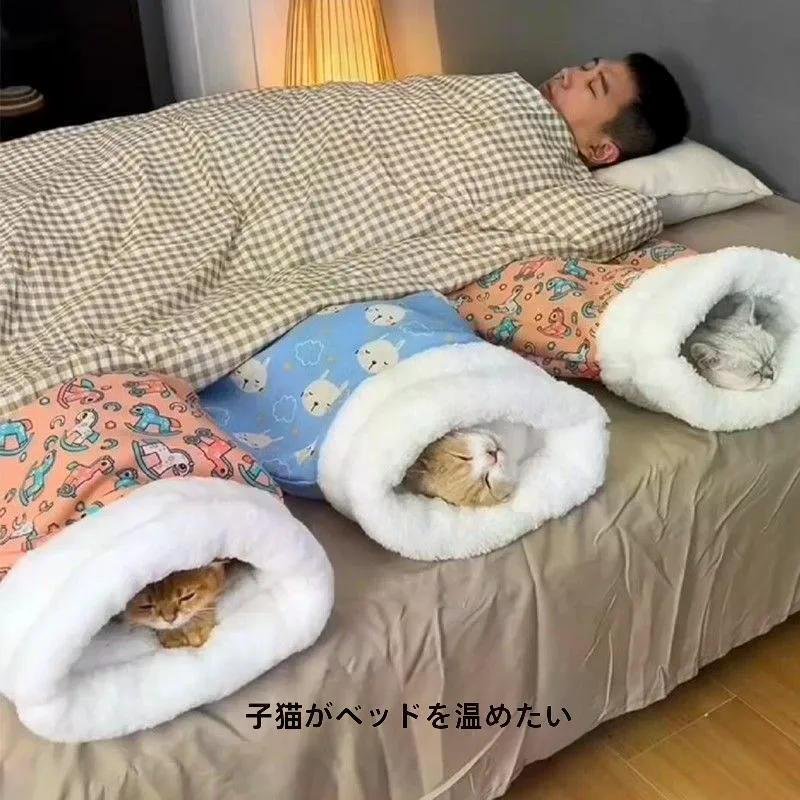 秋の夜長にぴったり！猫用冬用暖房スリーピングバッグで愛猫も快適｜小川