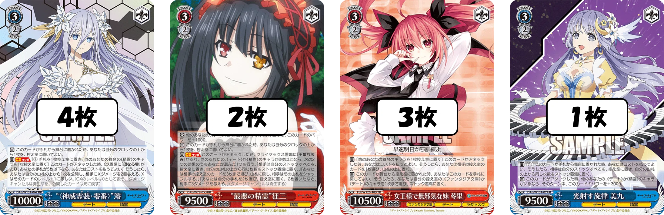 バーン×2は強い！（ことが多い）デアラ電源門【構築記事】｜しむ
