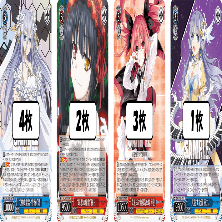 ポンメさん専用　デアラまとめ バーン×2は強い！（ことが多い）デアラ電源門【構築記事】｜しむ