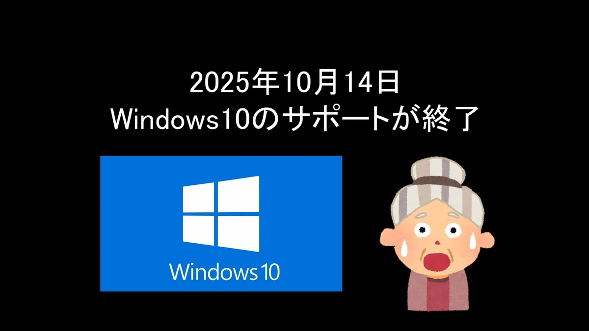 [Easy Revival] How to Reuse PCs That Cannot Run Windows 11 with ...