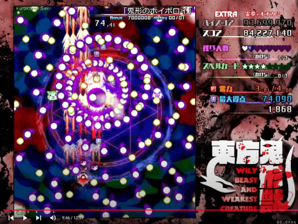 東方project原作13点まとめ売り　[説明欄必続] 東方project原作13点まとめ売り [説明欄必続]